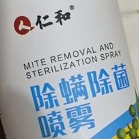 仁和青花椒喷雾：全家适用的除螨剂