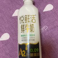 悦鲜活A2牛奶,口感超顺滑