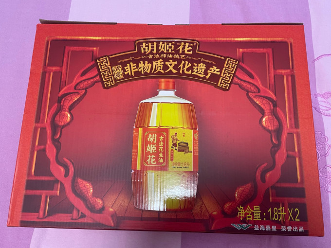 胡姬花花生油