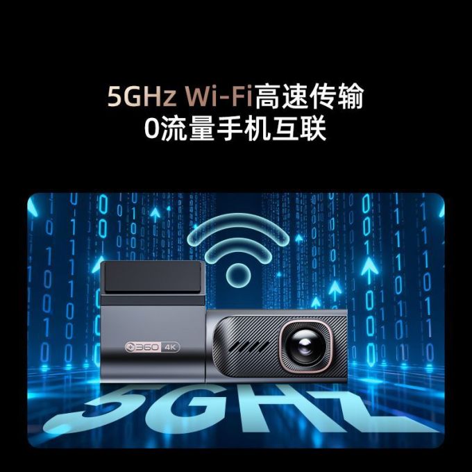 行车记录仪