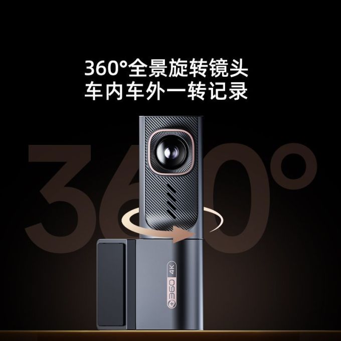 行车记录仪