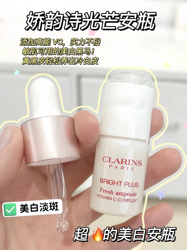 尖叫，本黄黑皮竟然养出冷白皮了...