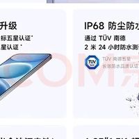 新品 小米（MI）REDMI Note15 Pro 真不错