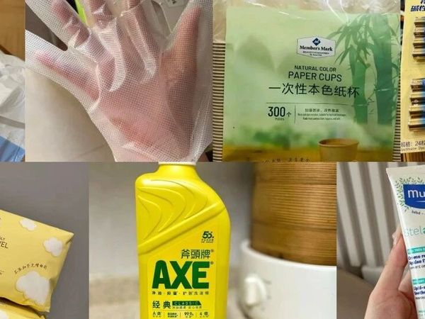 “山姆”买一次用一年的超实用好物！！真的太太太好用了~