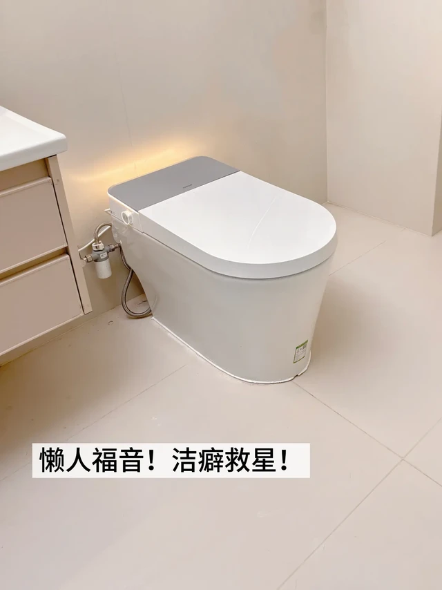 箭牌 J1 Pro 智能马桶把卫生间幸福拉满！