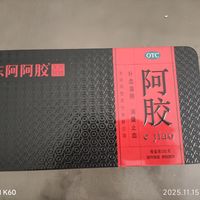 营养又美味的花旗参阿胶牛肉汤