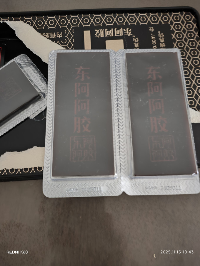 东阿阿胶补益类用药