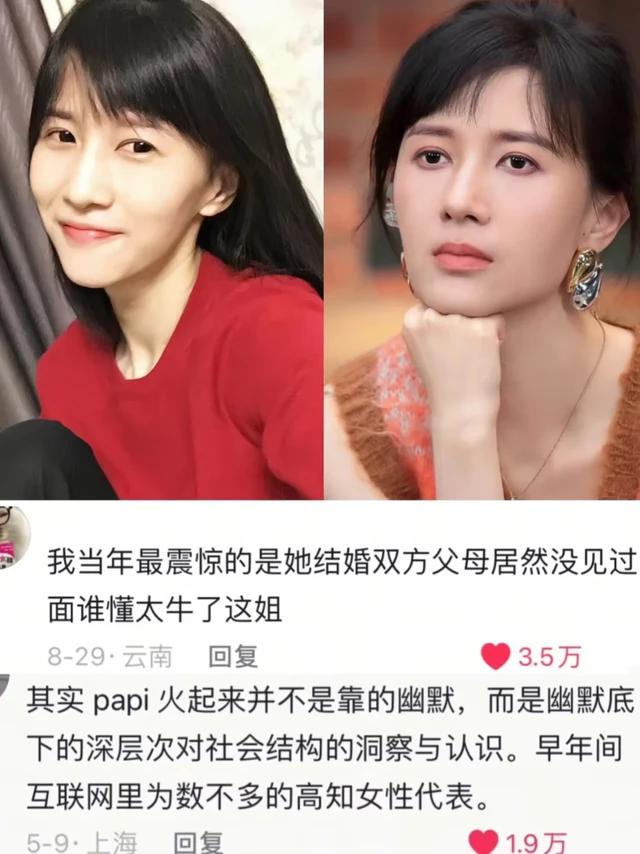 原来这才是富家女的共性