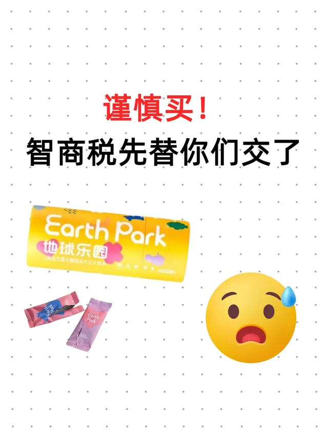 吃了1个月的口腔益生菌，说两句实话吧
