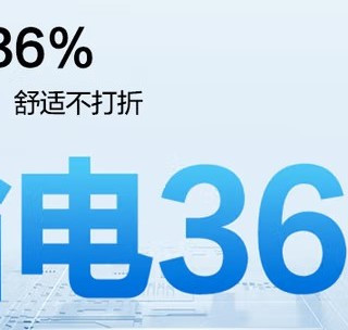 空调新一级能效推荐，省电黑科技加持更划算