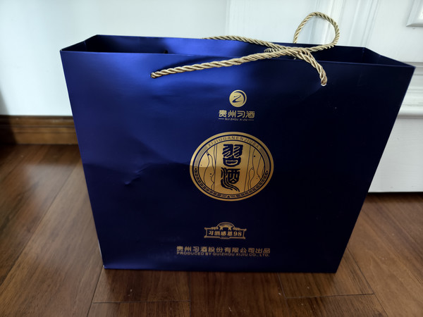 双十一开箱 习酒感恩98