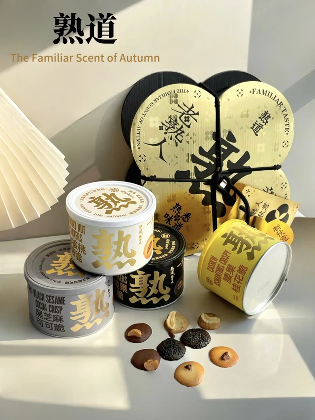 藏在抽屉的坚果脆脆成了我的下午茶固定嘉宾