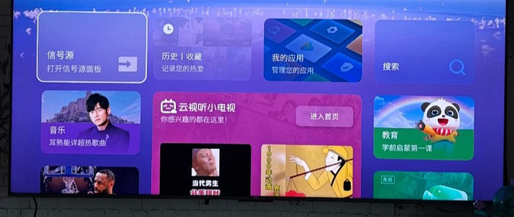 Mini LED电视画质与音效评测