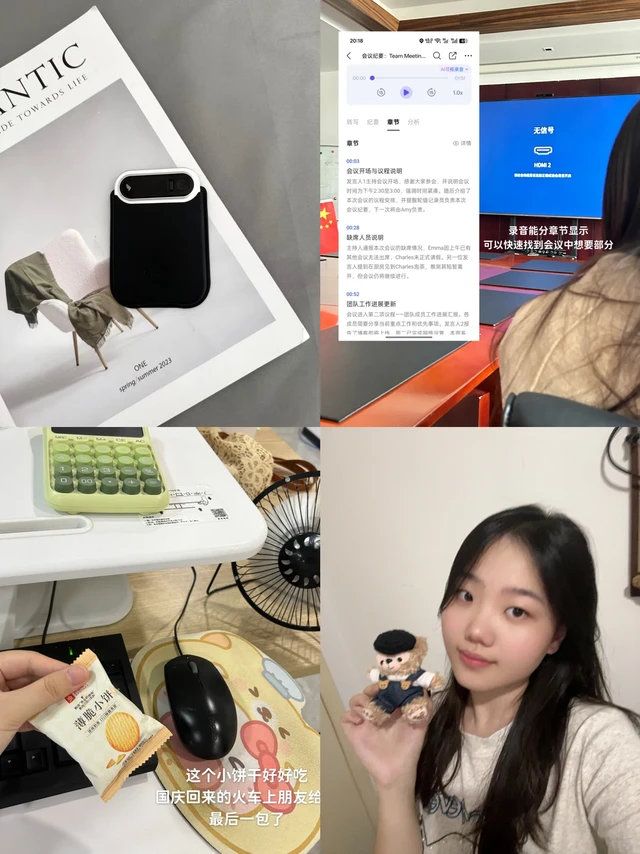 月入1w高能打工人｜实现借助AI效率翻倍