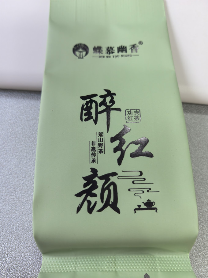 茶类