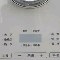 美的智能电饭煲,双11国补优惠