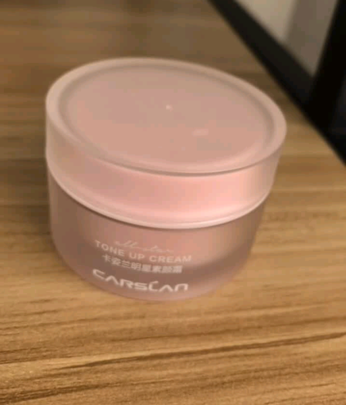 卡姿兰乳液