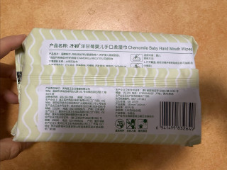 子初湿纸巾，用来打下手擦地了。