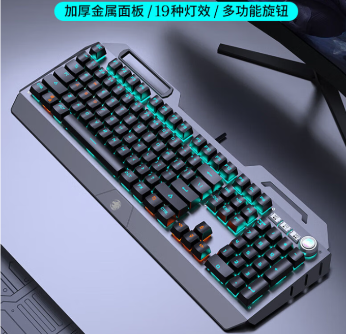 前行者键盘