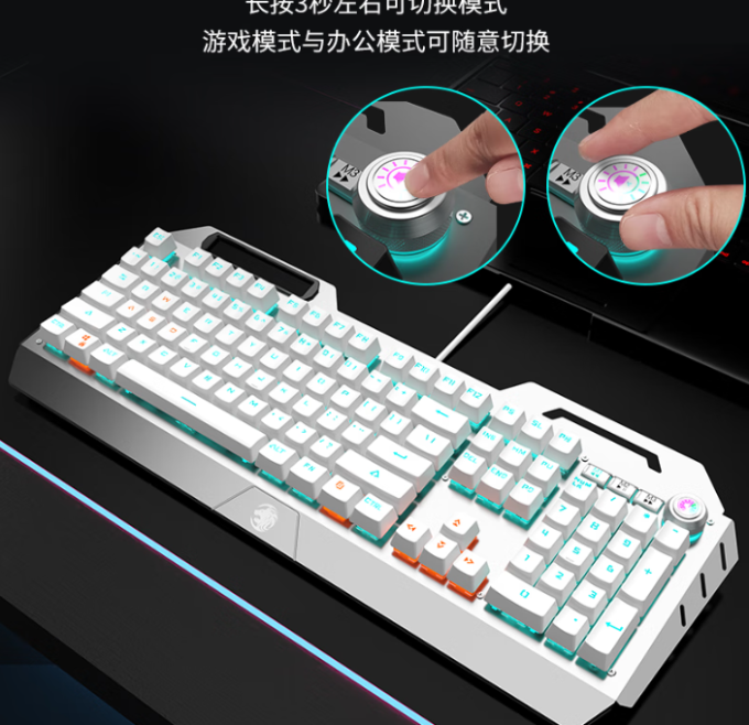 前行者键盘
