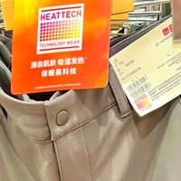 优衣库的舒适长裤，把 保暖黑科技穿在腿上，秋冬通勤的体面之选