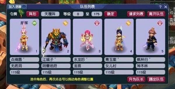 梦幻西游：五开从零起号心得（收藏帖）