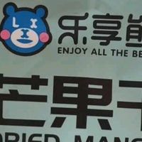 芒果干芒果片蜜饯果脯鲜切水果干休闲零食批发小吃