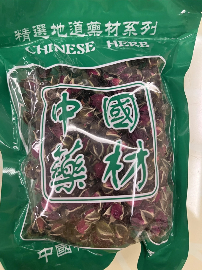 杞利元茶类