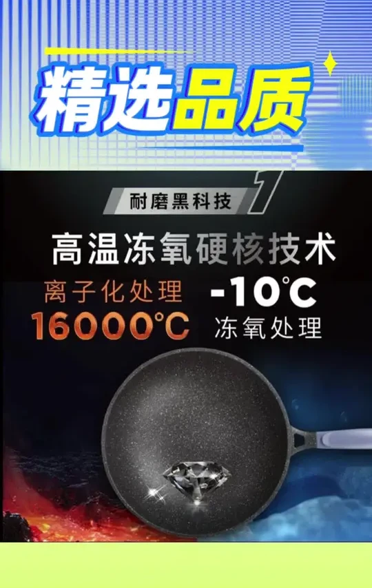 ASD/爱仕达【孙俪同款】爱仕达魔法石无油烟不粘锅电磁炉燃气通用，魔法石不粘锅，真的有魔法，做啥都不容易粘锅，太丝滑了吧！而且几乎没啥油烟，厨房都干净清爽了。大品牌有保障！#不粘锅