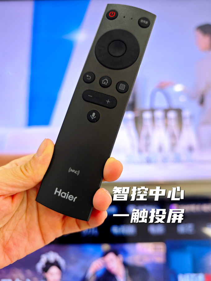 海尔家用电器