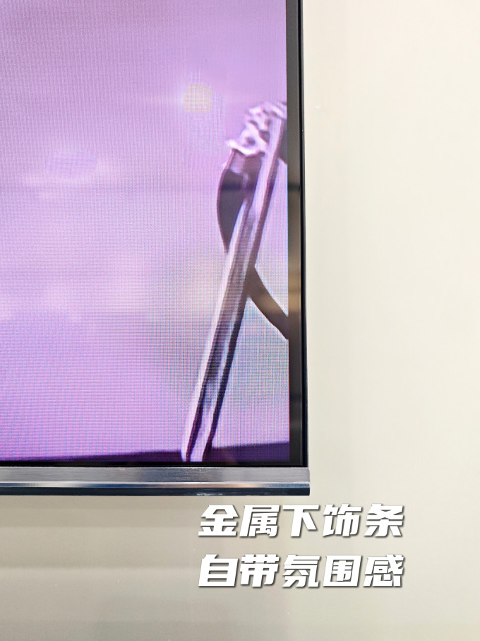 海尔家用电器