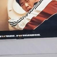 创维65寸4K电视，观影游戏两不误