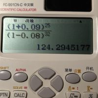 伊达时工程计算器FC-991CN-C开箱。