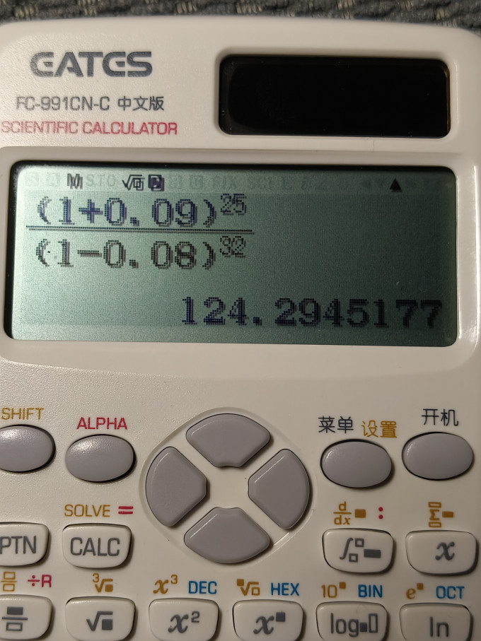 伊达时计算器