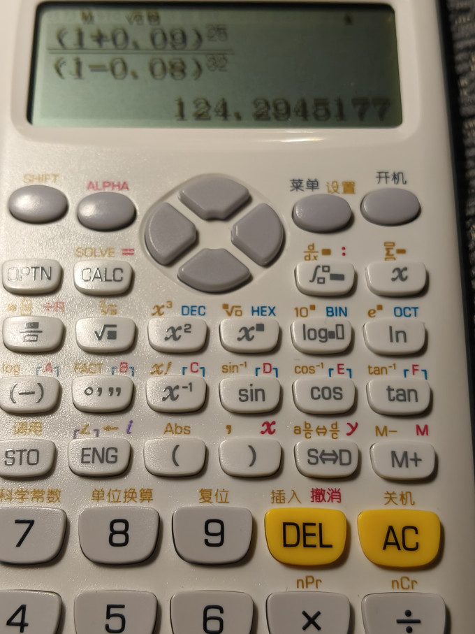 伊达时计算器