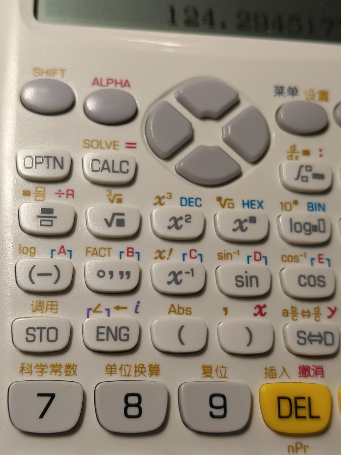 伊达时计算器