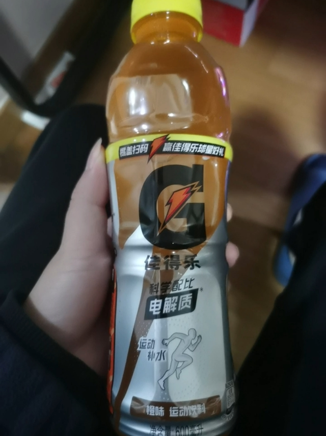 双11两块多一瓶的佳得乐买到了