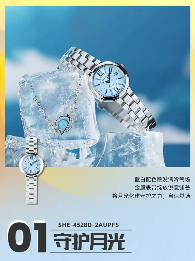 点击邂逅➡️秋日里的「白月光」