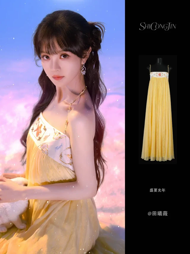 @田曦薇 x 时从今 盛夏光年抹胸连衣裙