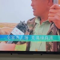 海尔55英寸智能电视：全能影音高性价比