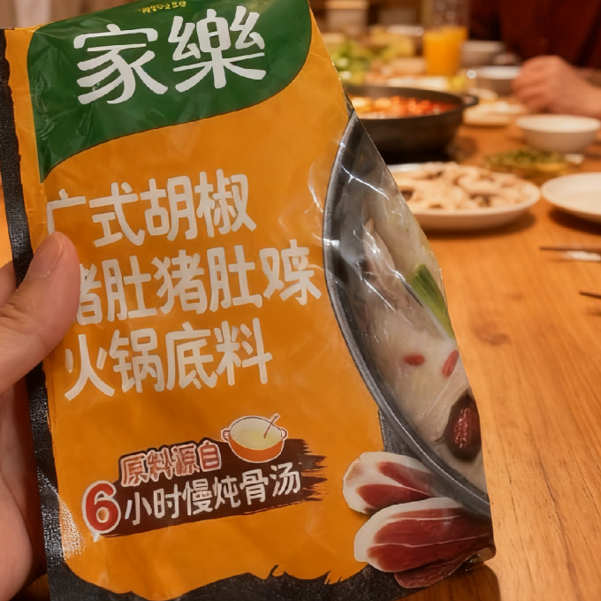 家乐火锅底料/蘸料