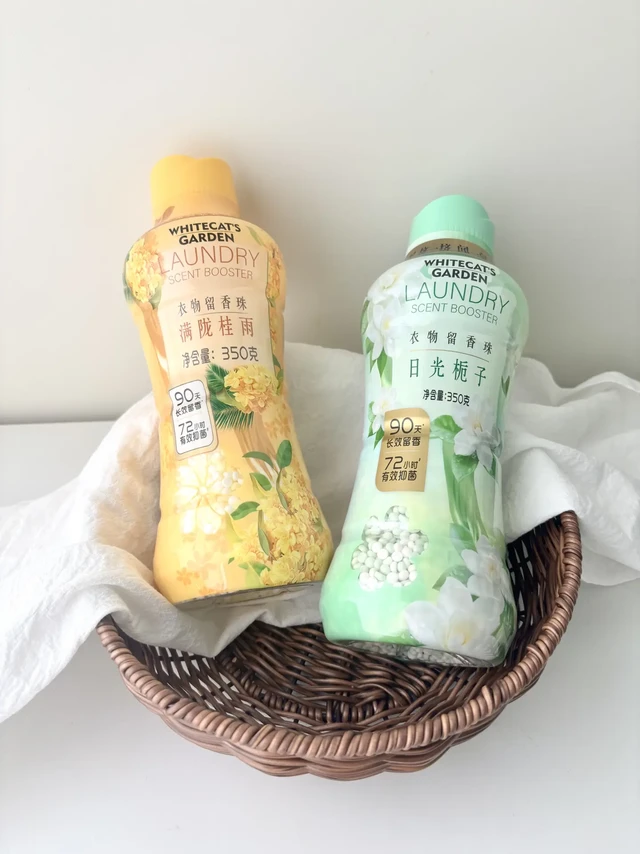 秋日衣物香氛双杀！栀子+桂香承包我所有温柔