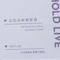 眼影盘里的星空：那一抹蓝黑色的诗意栖居