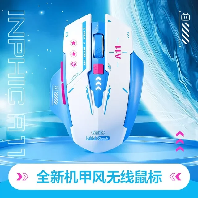 英菲克A11三模鼠标开箱！轻音可充电