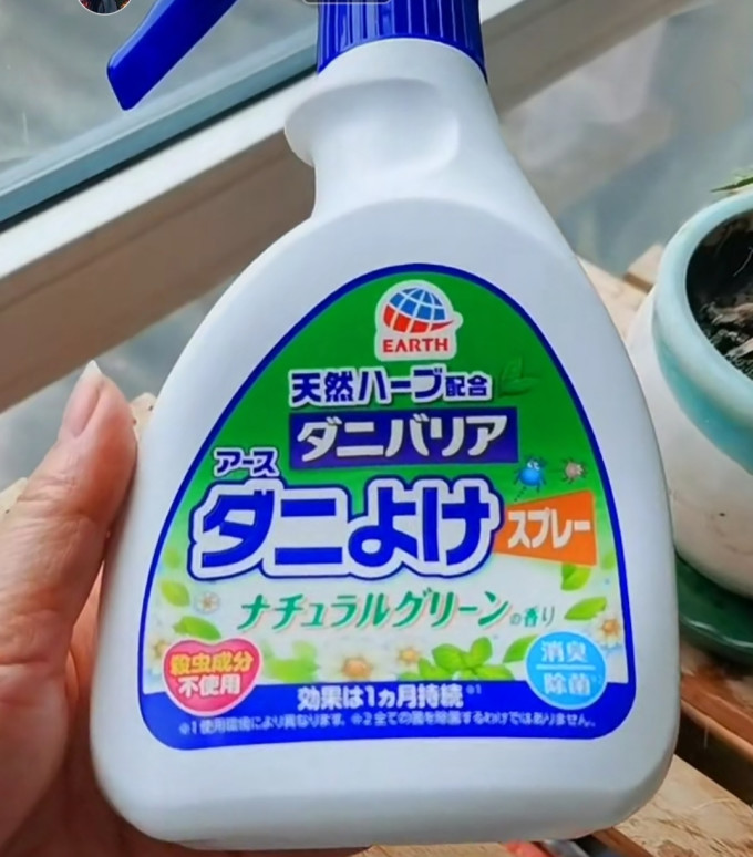 安速驱虫用品