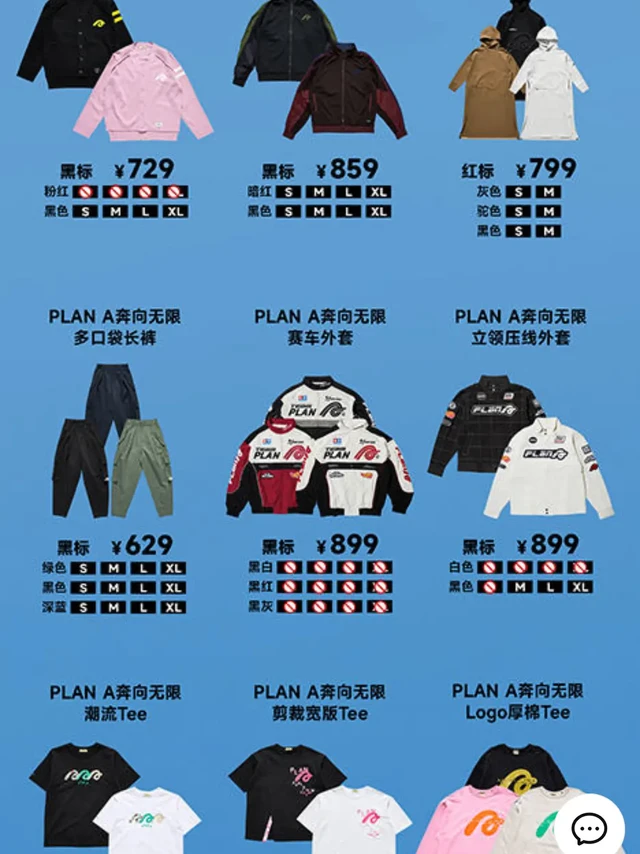 蛮好都切了，彻底死心了（躺平[暗中观察R]
@STAYREAL PARK 能不能线上预售啊真的是服气[笑哭R]
顺便问一下去试一下衣服不买需要排队吗？我实在对sr的尺码大小没有把握[笑哭R]
希望这周