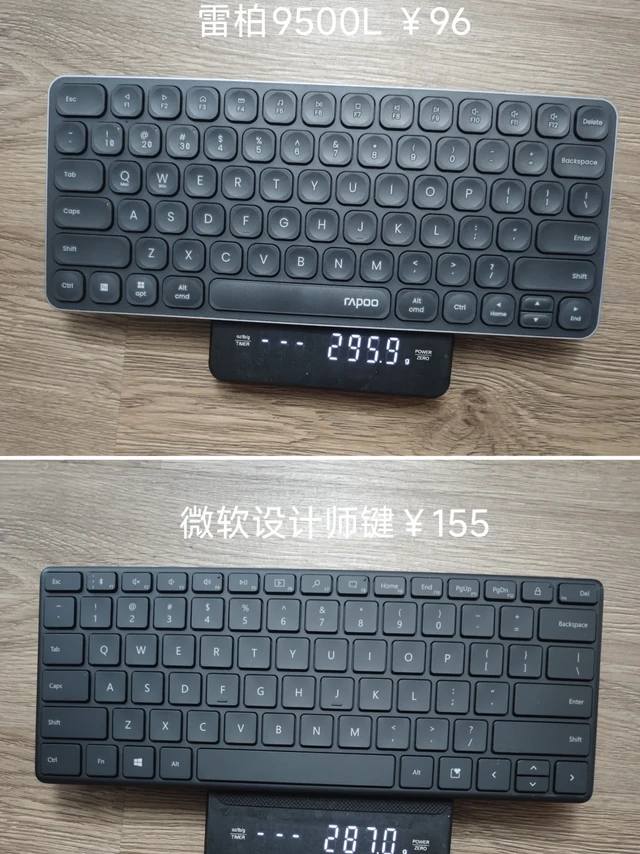 平板键盘的尽头是轻薄