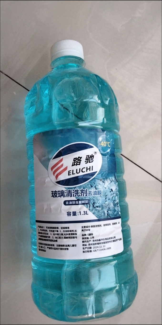 E路驰玻璃美容