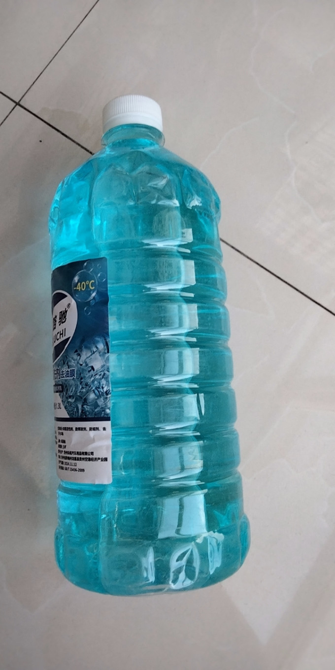 E路驰玻璃美容