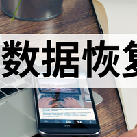 优盘被清空了还能找回数据吗？10款数据恢复工具让你见证奇迹